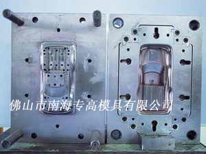 汽車(chē)配件塑料模具專(zhuān)家 佛山市南海專(zhuān)高模具的產(chǎn)品信息解析